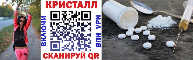 мориарти Telegram  kraken ССЫЛКА  Краснокаменск  АМФЕТАМИН 97% 