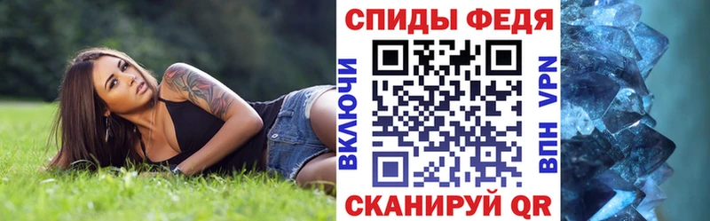 Amphetamine Розовый Краснокаменск