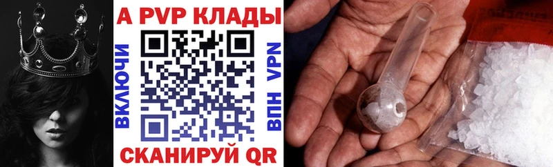 Alpha-PVP СК даркнет сайт kraken зеркало Краснокаменск