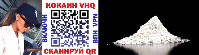 дарнет шоп  omg как зайти  Cocaine FishScale  Краснокаменск 