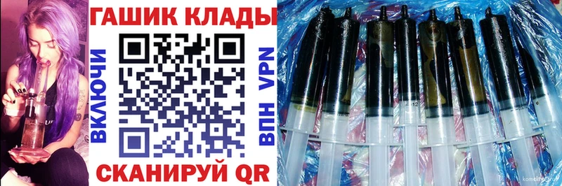 Гашиш Cannabis  Краснокаменск 