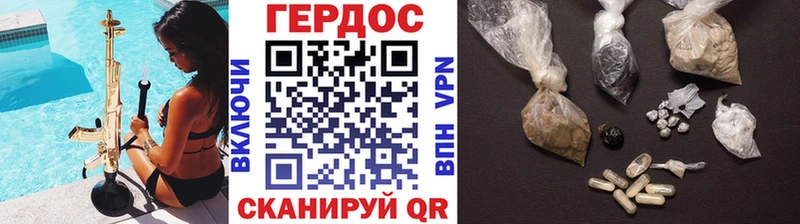 магазин  наркотиков  Краснокаменск  ГЕРОИН белый 