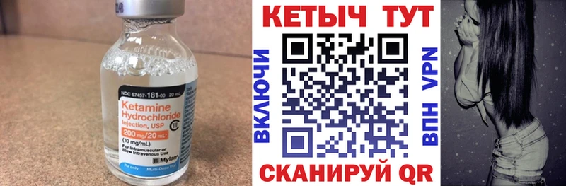 Кетамин ketamine  купить наркотик  Краснокаменск 
