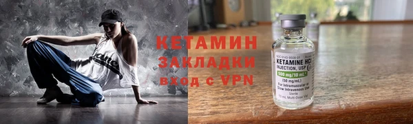 гашишное масло Балахна