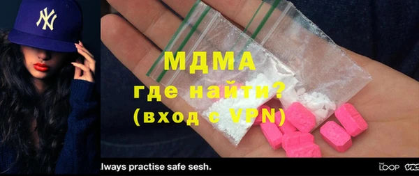 ГАЛЛЮЦИНОГЕННЫЕ ГРИБЫ Семилуки