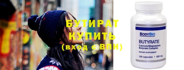скорость Балабаново