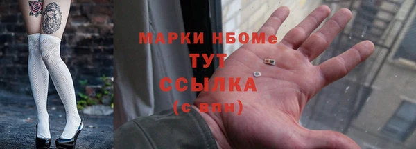 гашишное масло Балахна