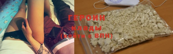 наркотики Кулебаки