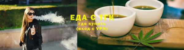 гашишное масло Балахна