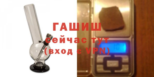 гашишное масло Балахна