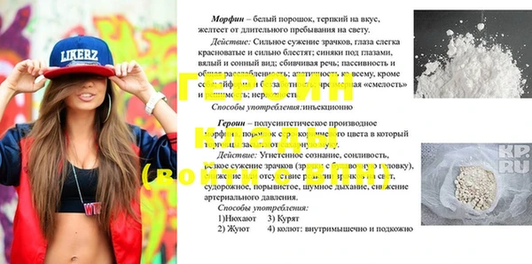 скорость Баксан