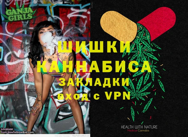 гашишное масло Балахна