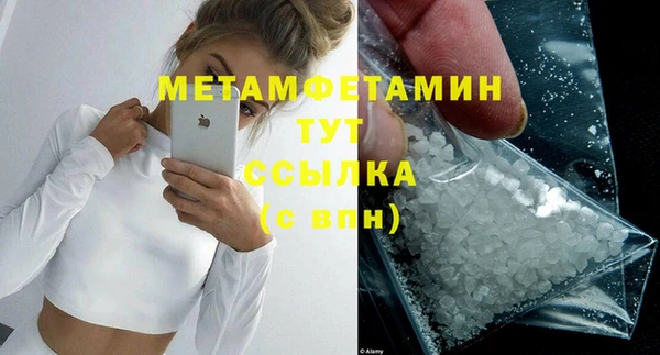 скорость Балабаново