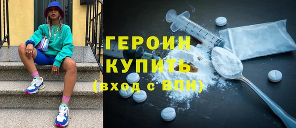 гашишное масло Балахна