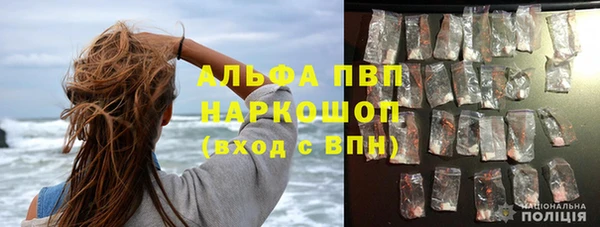 скорость Балабаново
