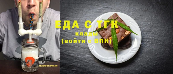гашишное масло Балахна