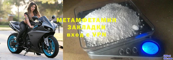 кокаин Куйбышев