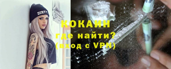 гашишное масло Балахна
