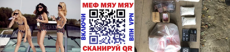 МЕФ мука  МЕГА онион  Краснокаменск 