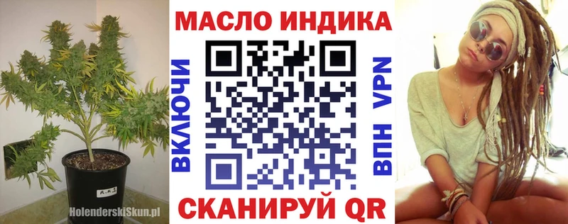 Дистиллят ТГК Wax  Краснокаменск 